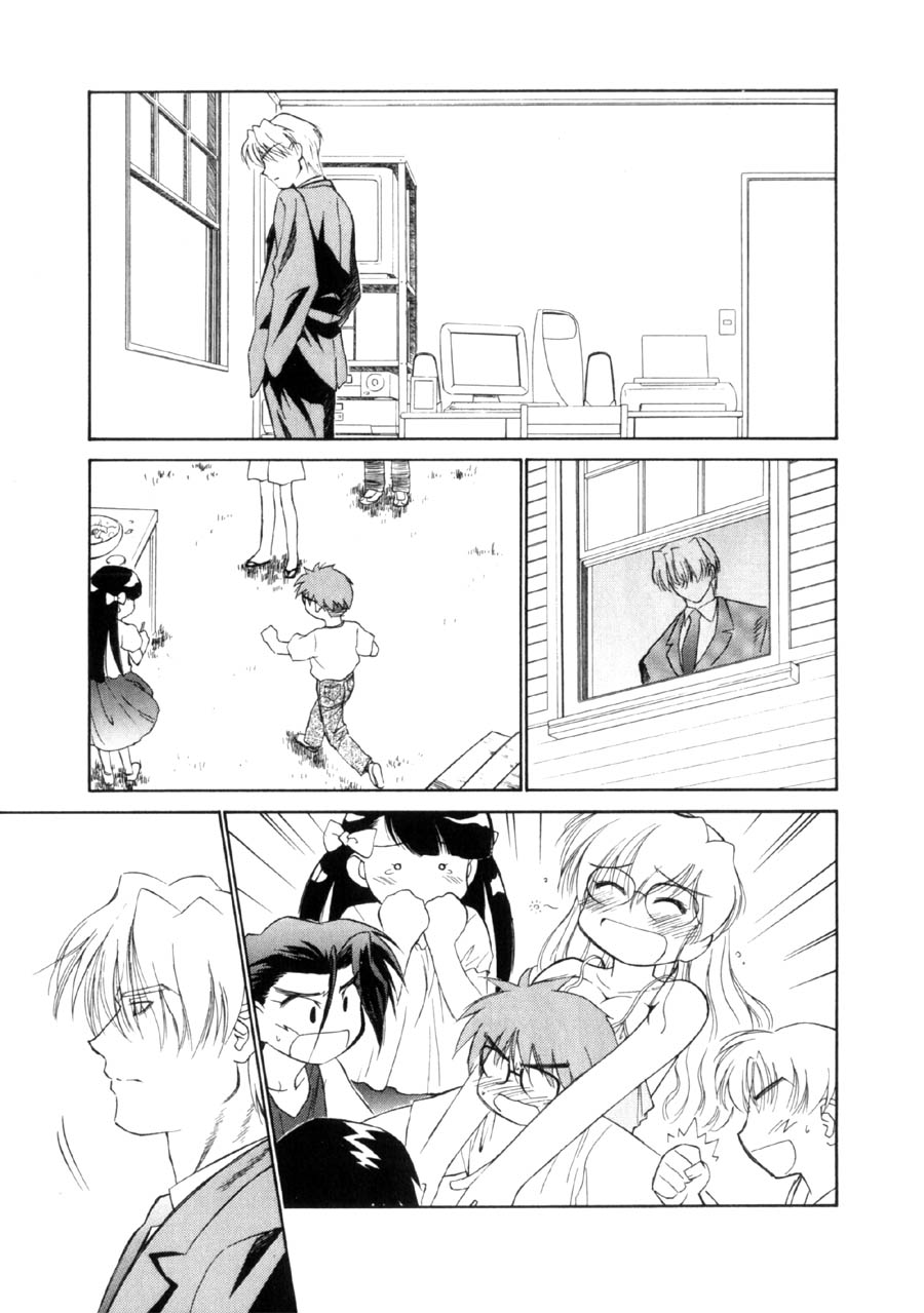 Halaman dari Mahoromatic Chapter 13