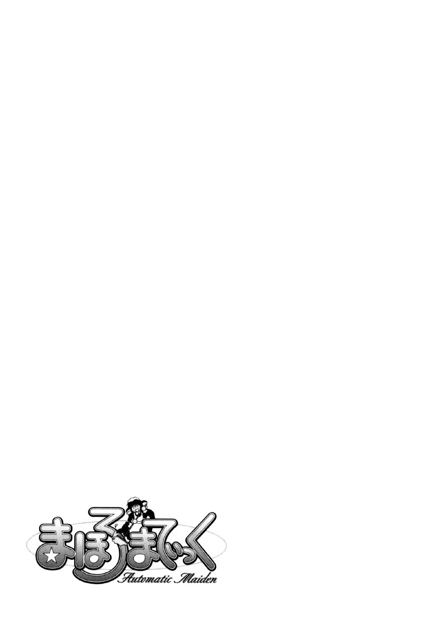 Halaman dari Mahoromatic Chapter 13