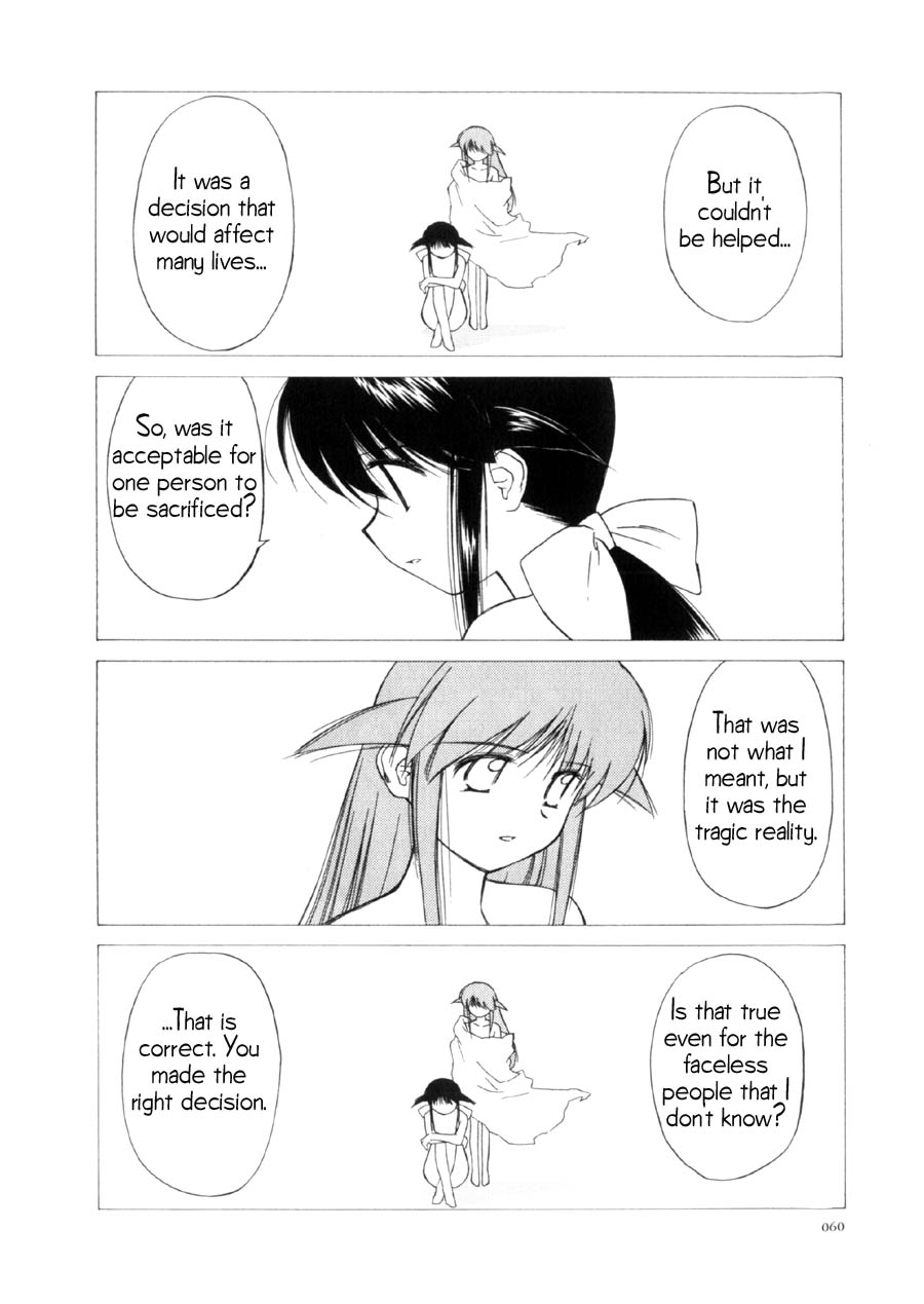 Halaman dari Mahoromatic Chapter 13