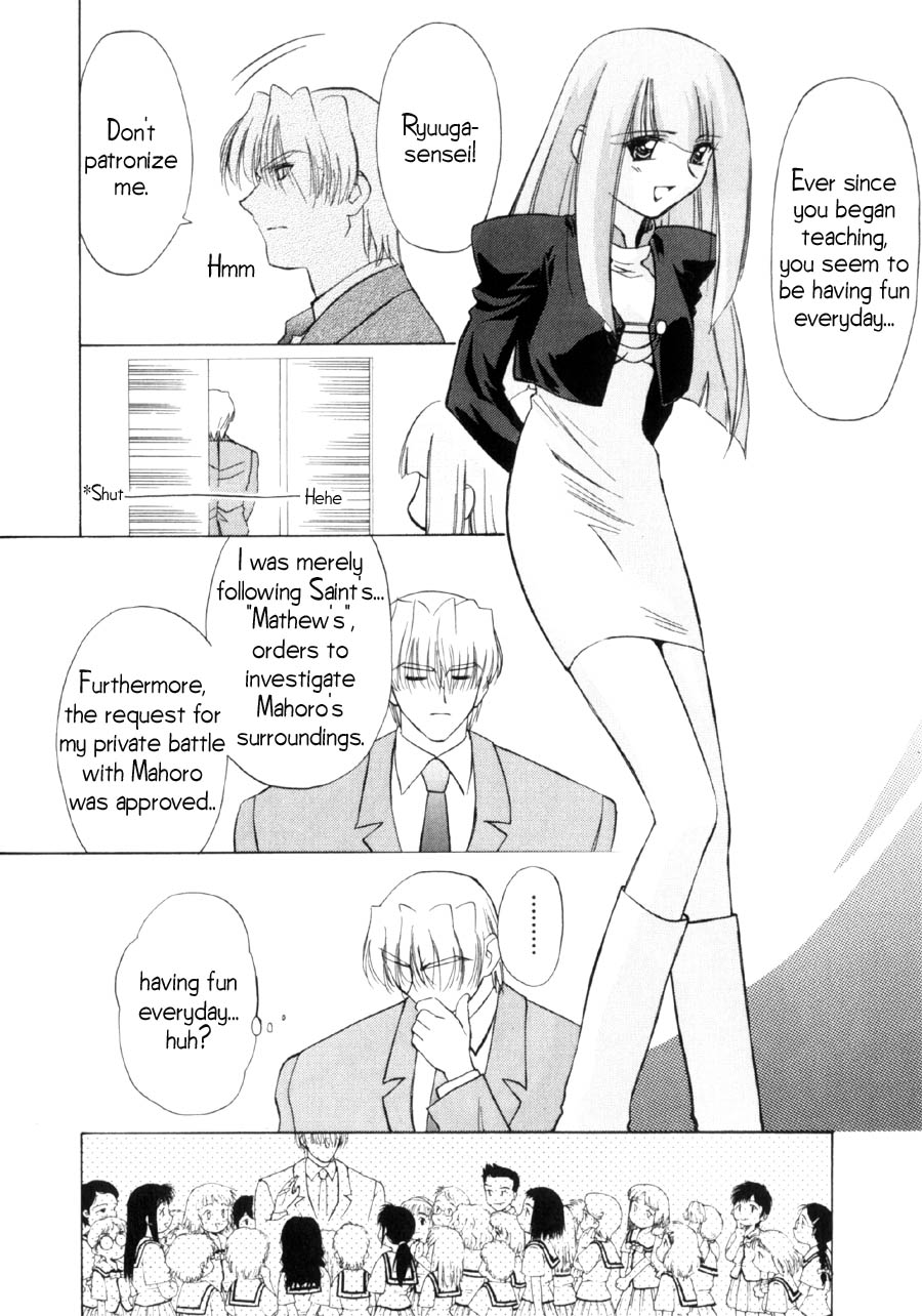Halaman dari Mahoromatic Chapter 13