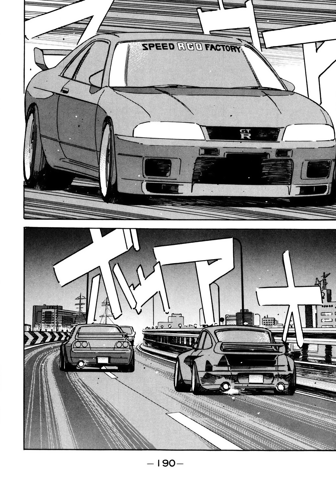 Halaman dari Wangan Midnight Chapter 115