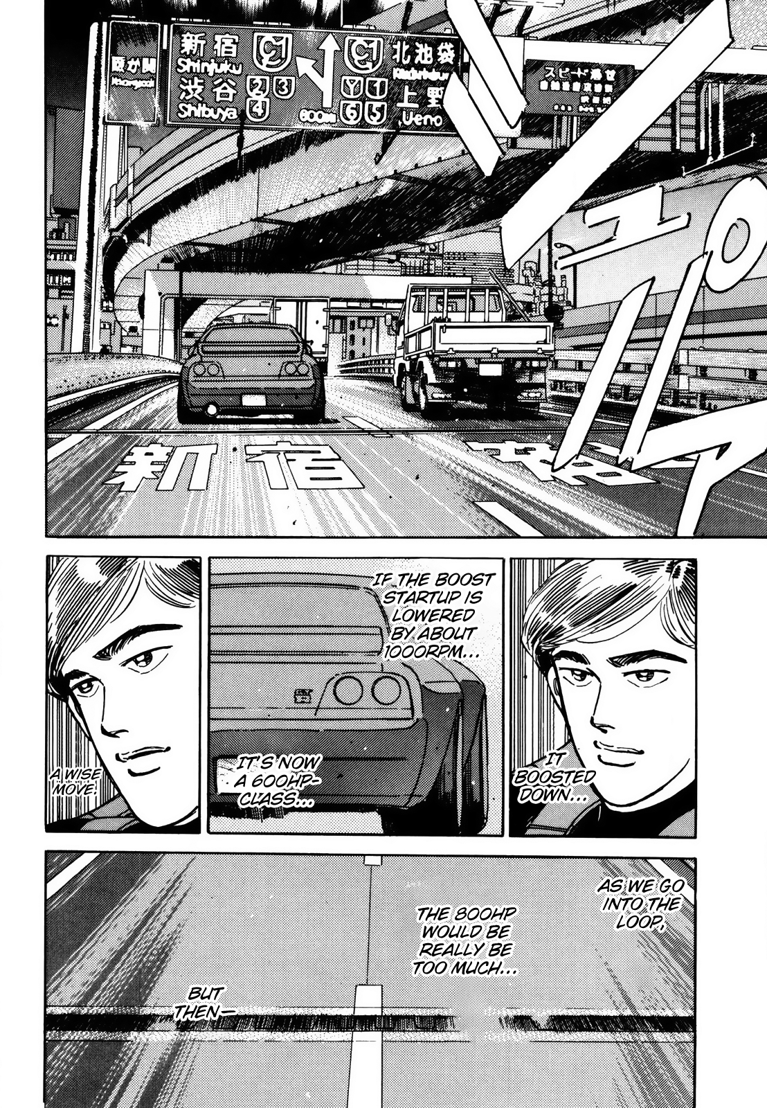 Halaman dari Wangan Midnight Chapter 115