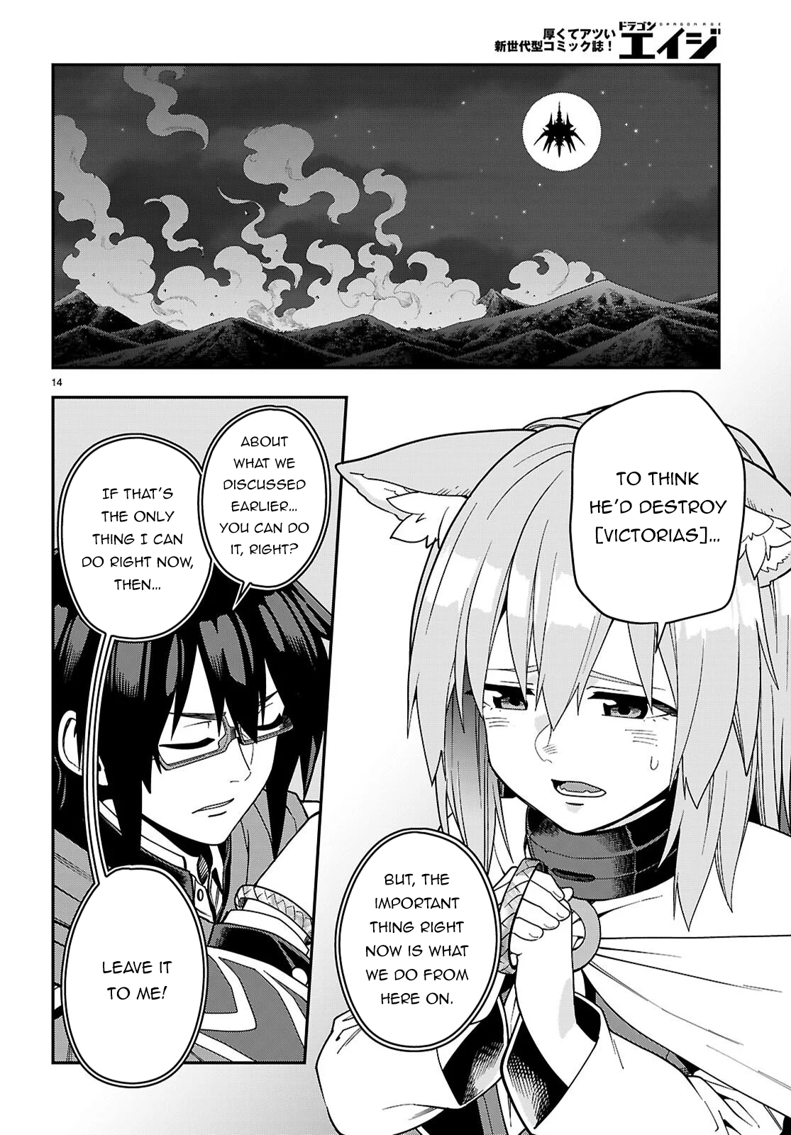 15