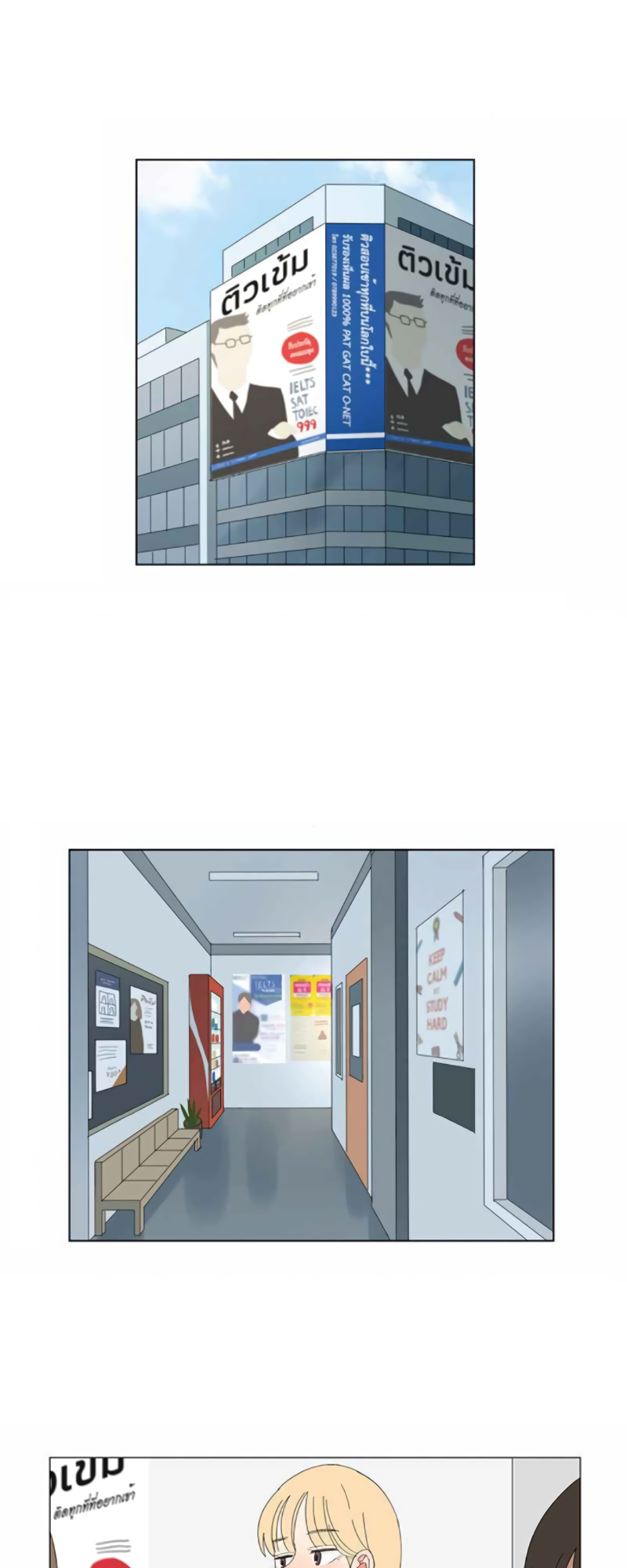 Halaman dari Pastel Love Chapter 8