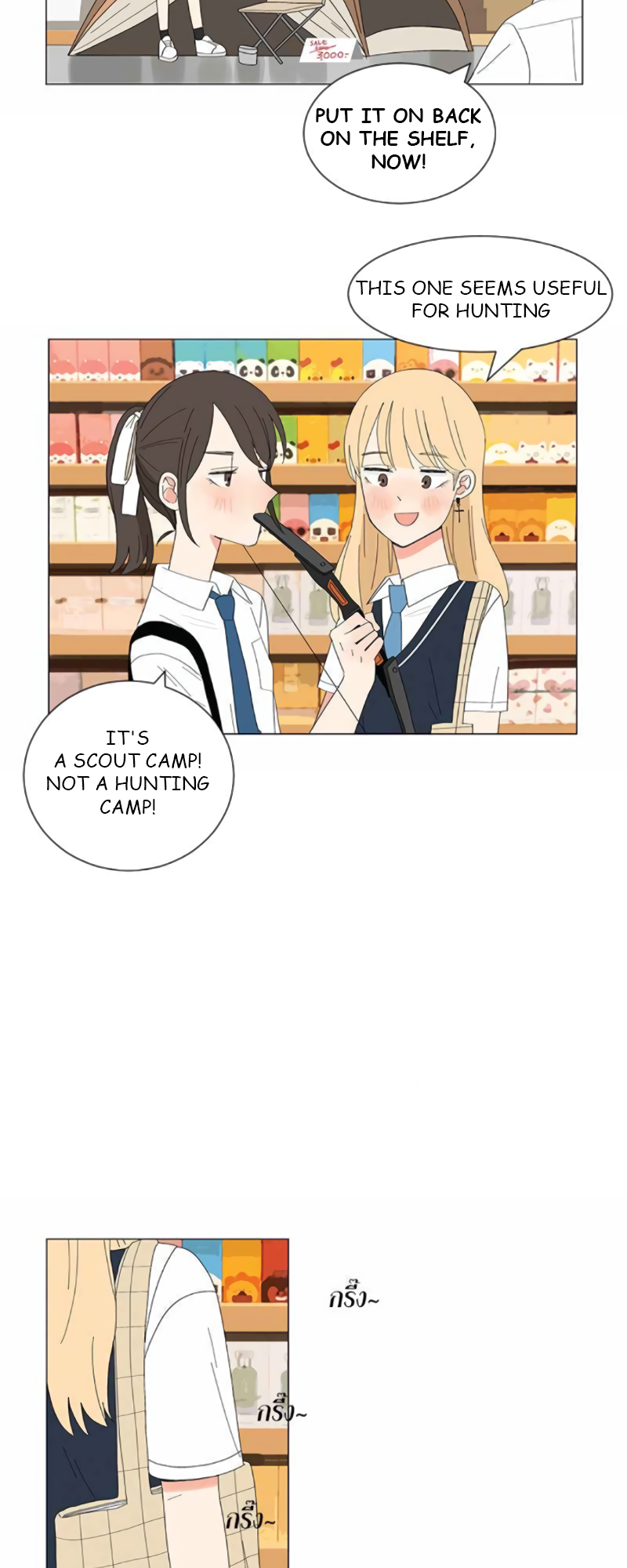 Halaman dari Pastel Love Chapter 8