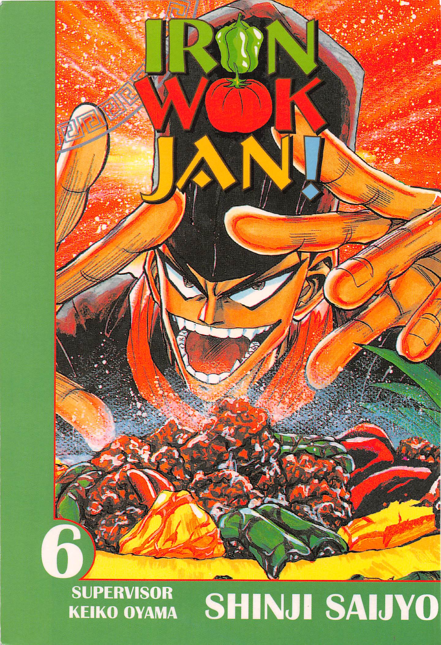 Halaman dari Iron Wok Jan! Chapter 44