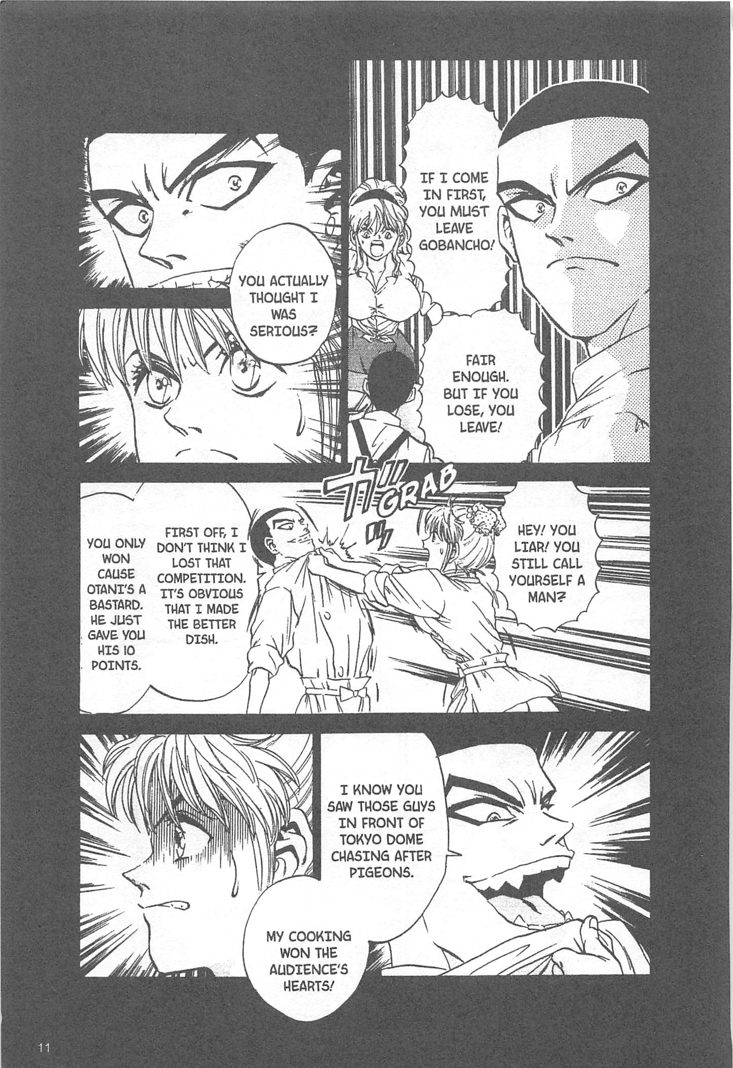 Halaman dari Iron Wok Jan! Chapter 44