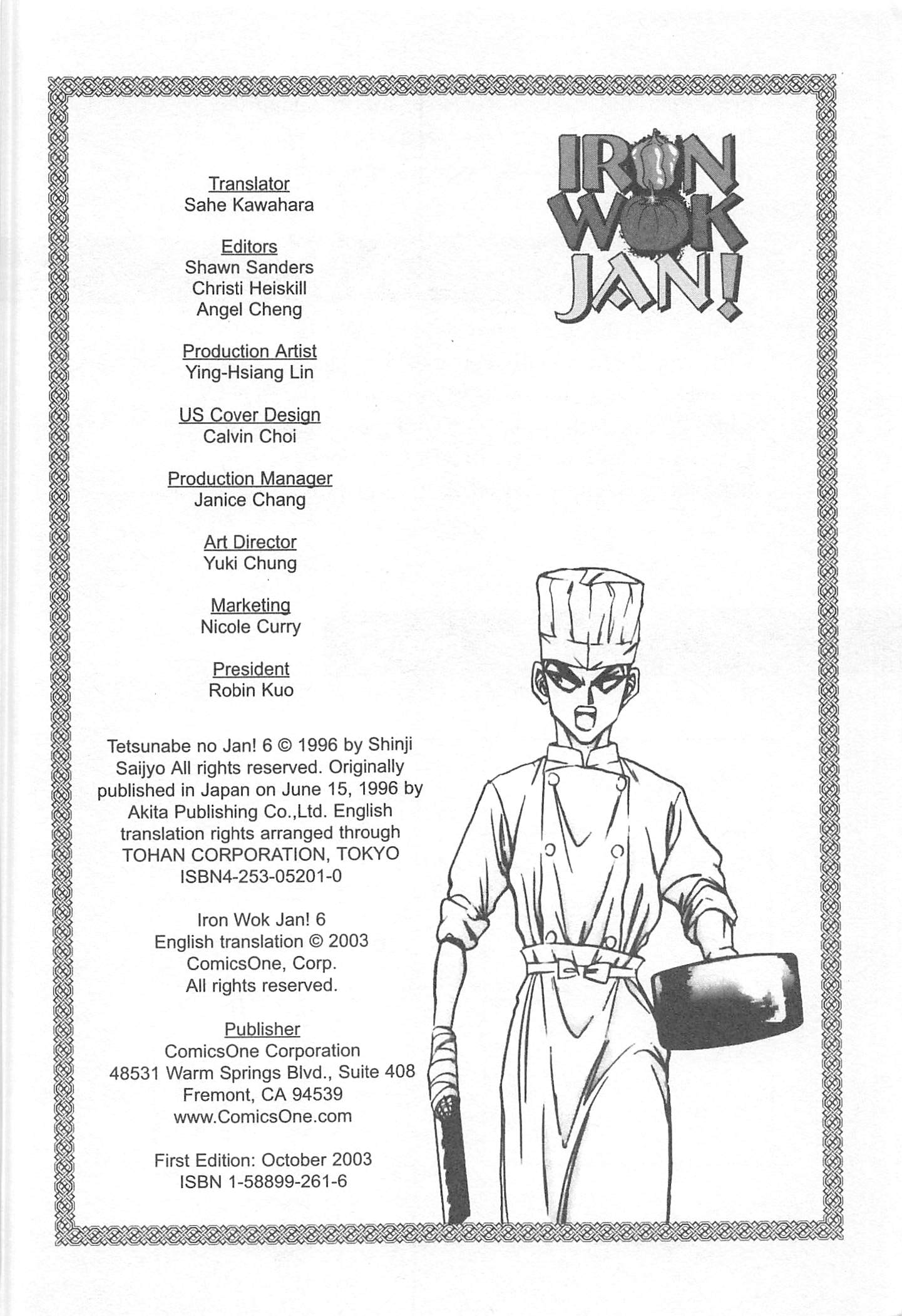 Halaman dari Iron Wok Jan! Chapter 44