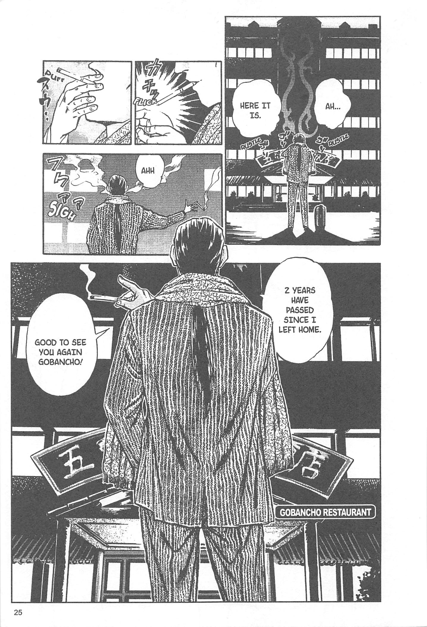 Halaman dari Iron Wok Jan! Chapter 44