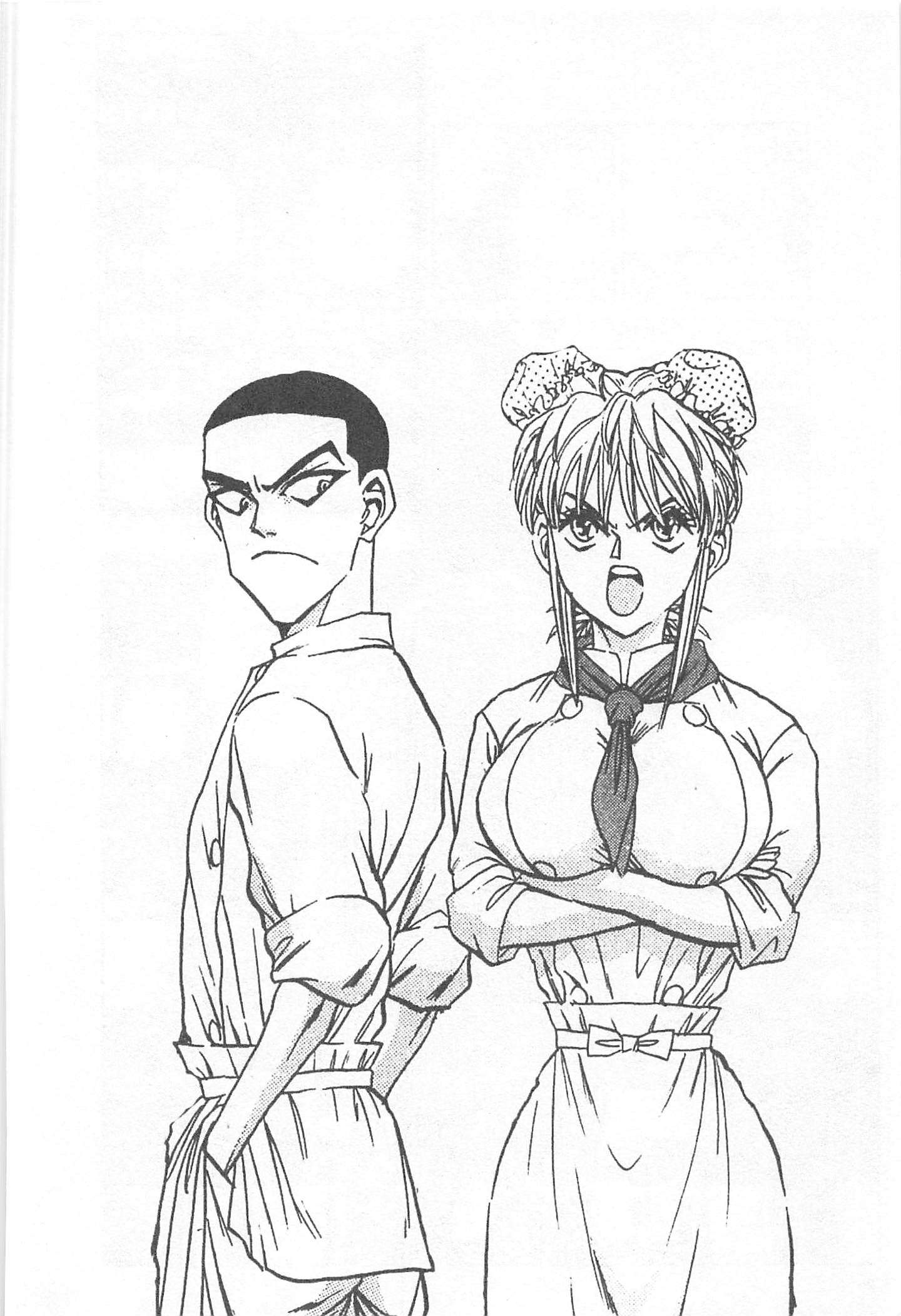 Halaman dari Iron Wok Jan! Chapter 44