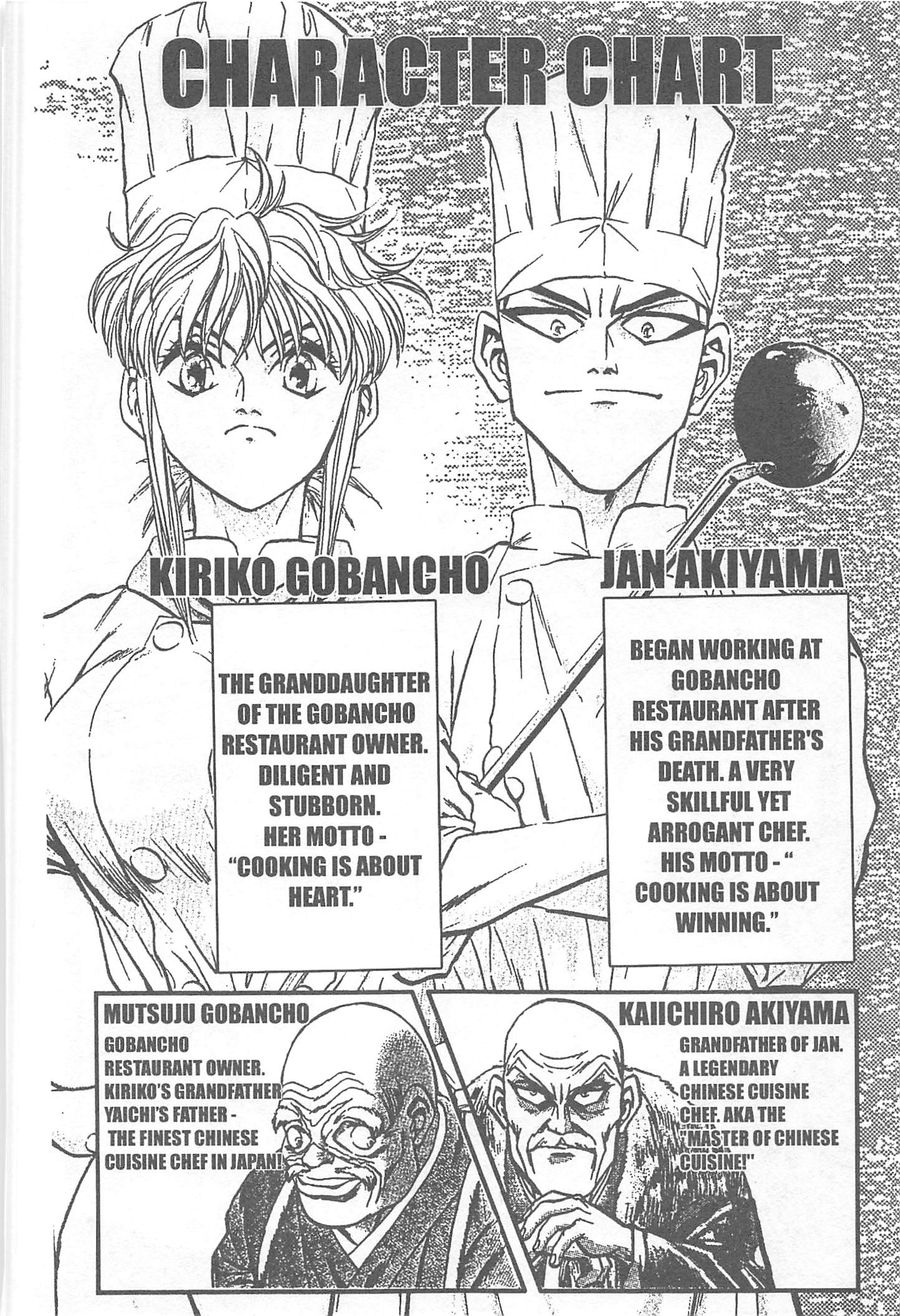 Halaman dari Iron Wok Jan! Chapter 44