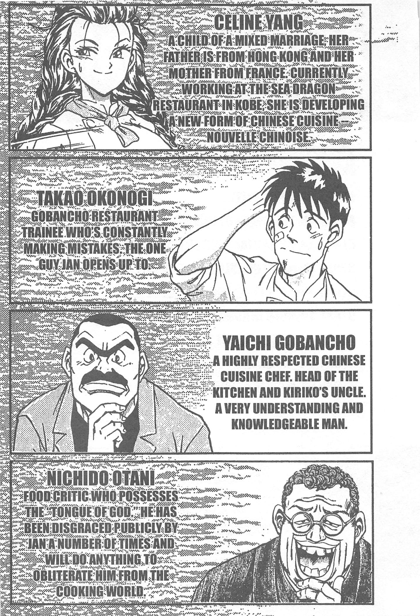 Halaman dari Iron Wok Jan! Chapter 44