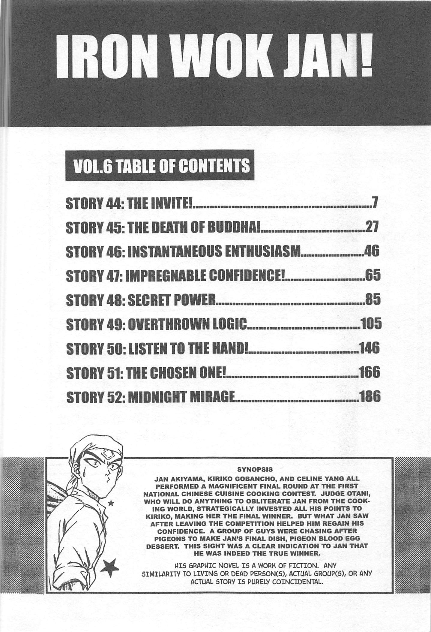 Halaman dari Iron Wok Jan! Chapter 44