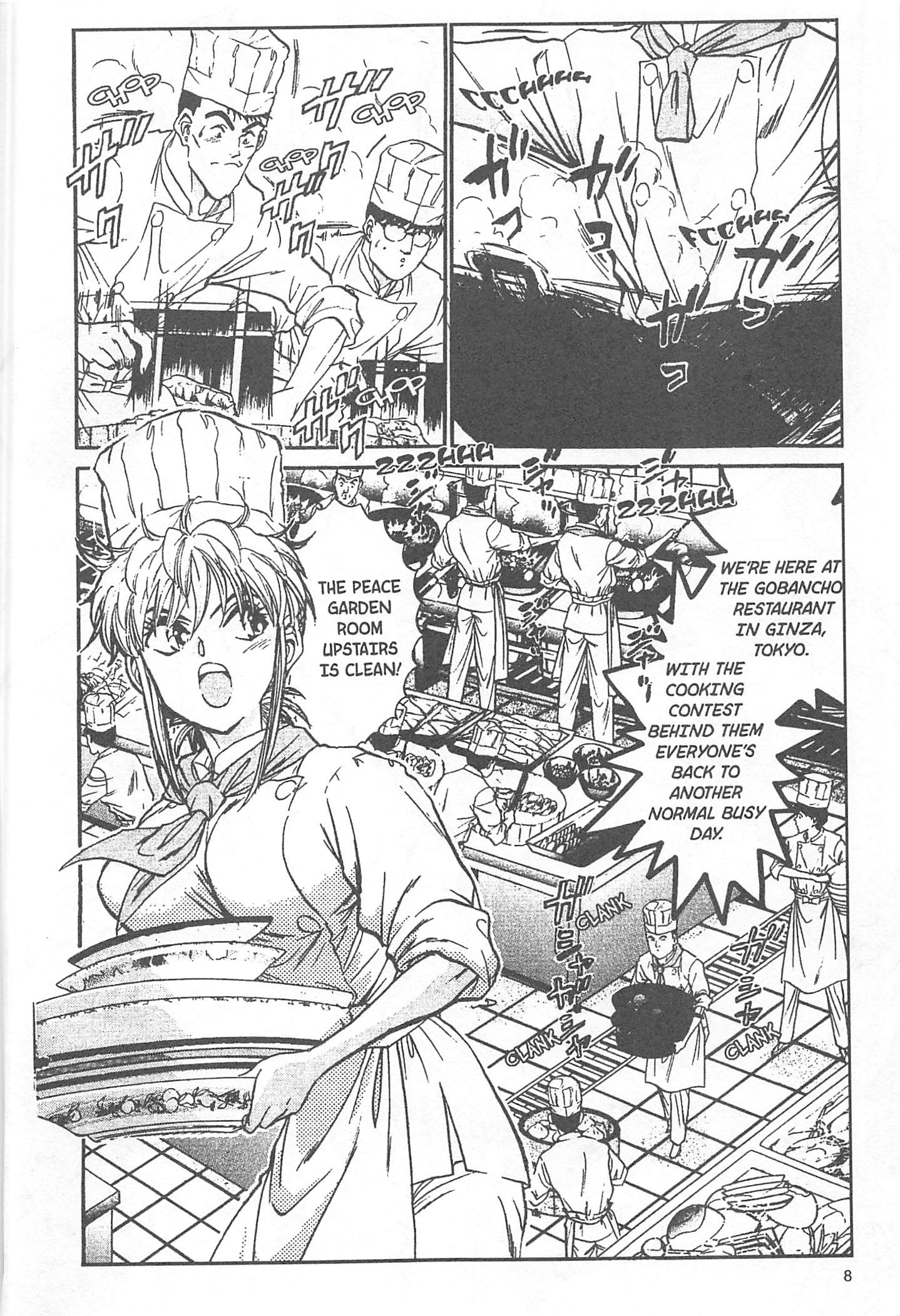 Halaman dari Iron Wok Jan! Chapter 44