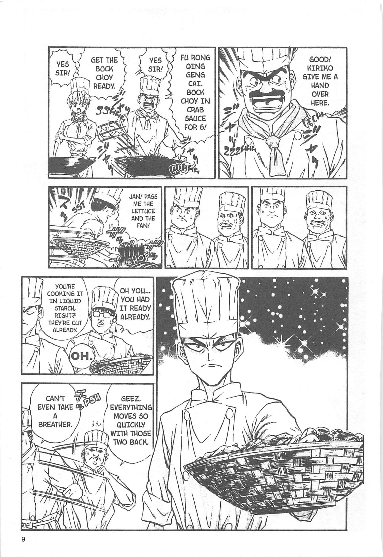 Halaman dari Iron Wok Jan! Chapter 44