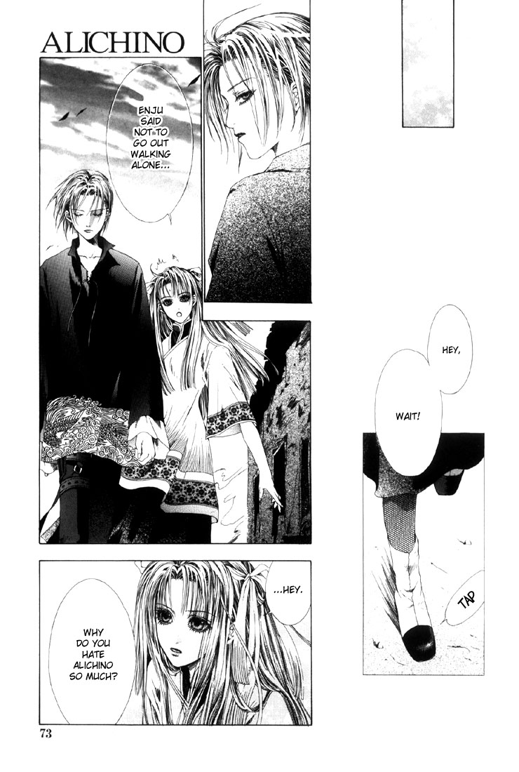 Halaman dari Alichino Chapter 3