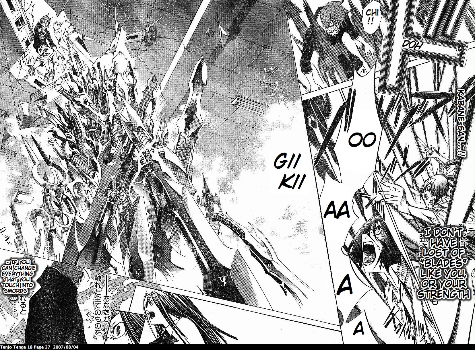 Halaman Manga