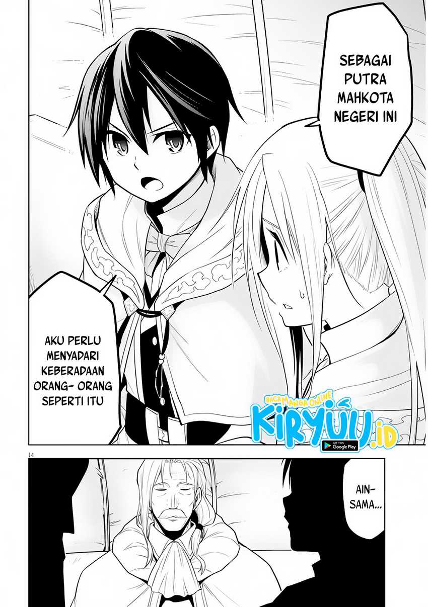 Maseki Gourmet: Mamono no Chikara wo Tabeta Ore wa Saikyou! Chapter 33 - halaman 15