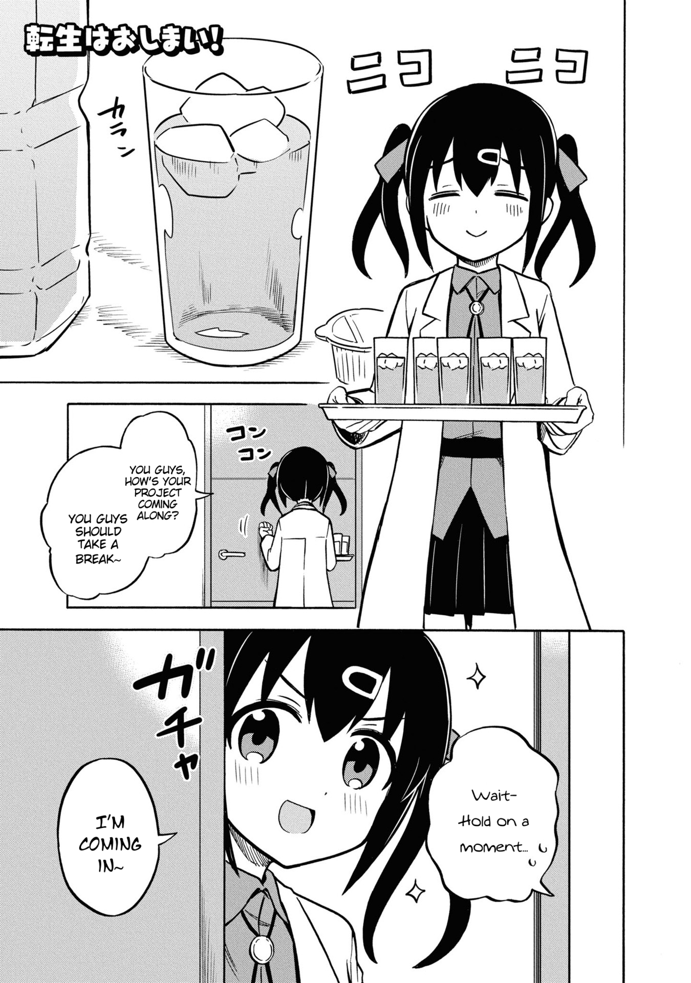 1