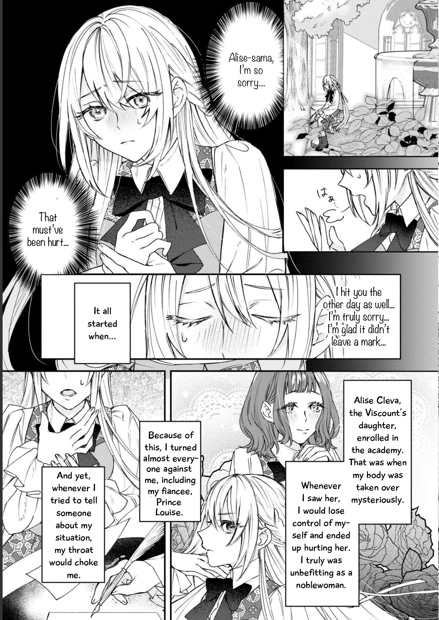 Halaman dari Though I May Be a Villainess, I'll Show You I Can Obtain Happiness! Chapter 3