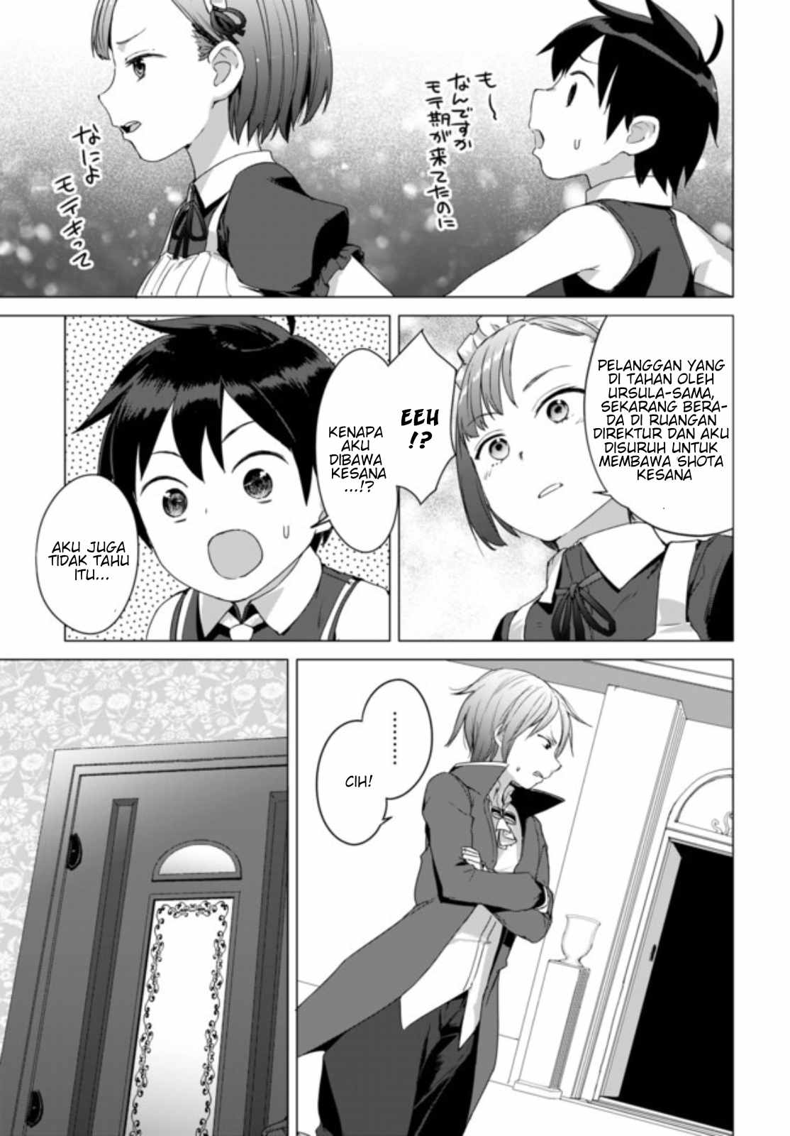 Valhalla Ochinchin-kan Chapter 8.1 - halaman 10