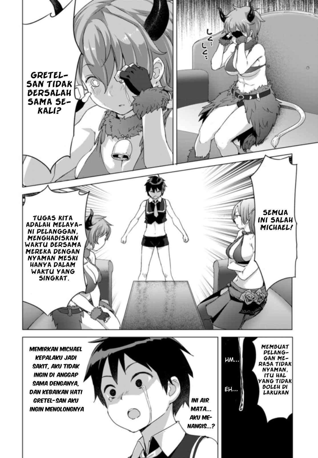 Valhalla Ochinchin-kan Chapter 8.1 - halaman 17