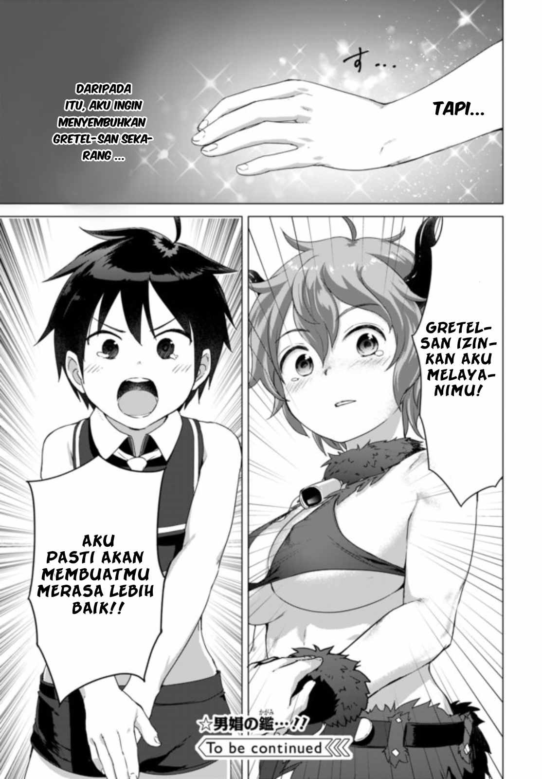 Valhalla Ochinchin-kan Chapter 8.1 - halaman 18