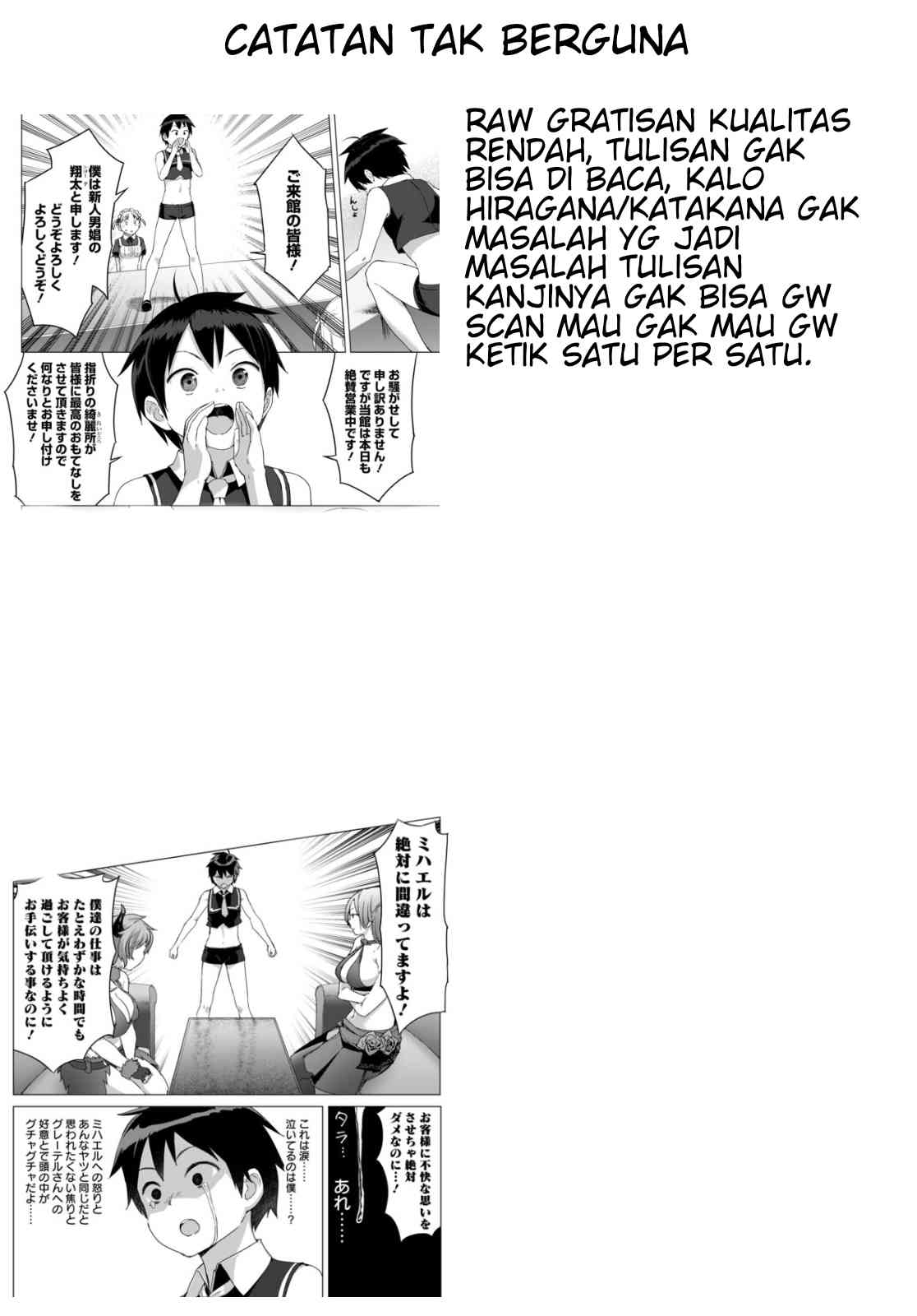 Valhalla Ochinchin-kan Chapter 8.1 - halaman 19