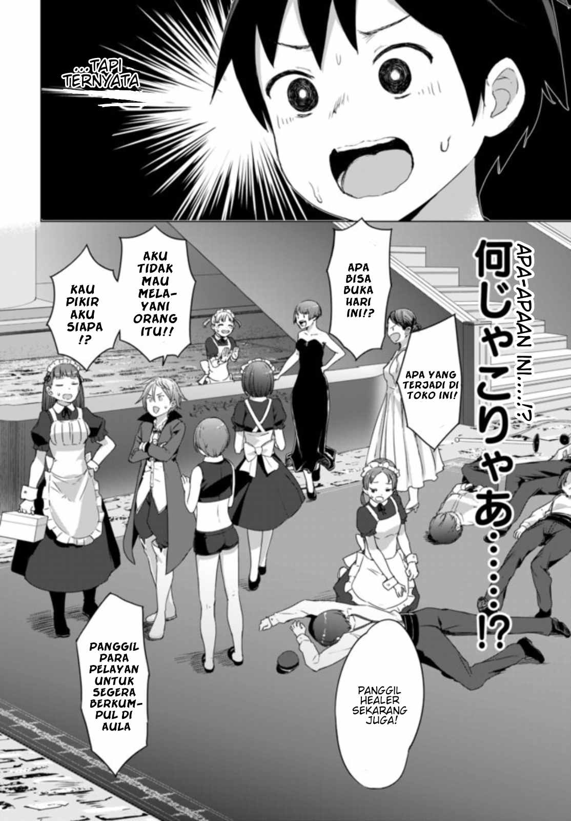 Valhalla Ochinchin-kan Chapter 8.1 - halaman 3