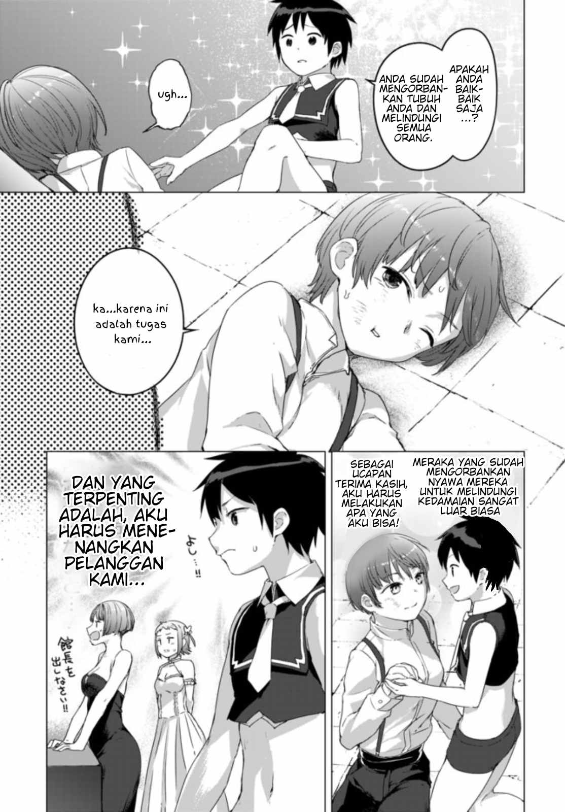 Valhalla Ochinchin-kan Chapter 8.1 - halaman 6