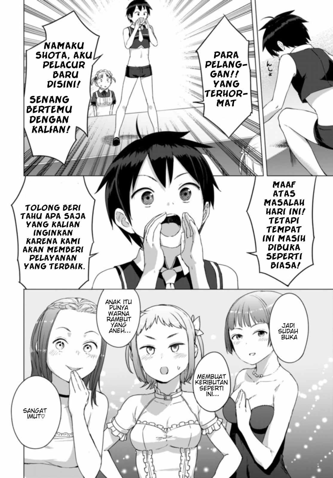 Valhalla Ochinchin-kan Chapter 8.1 - halaman 7