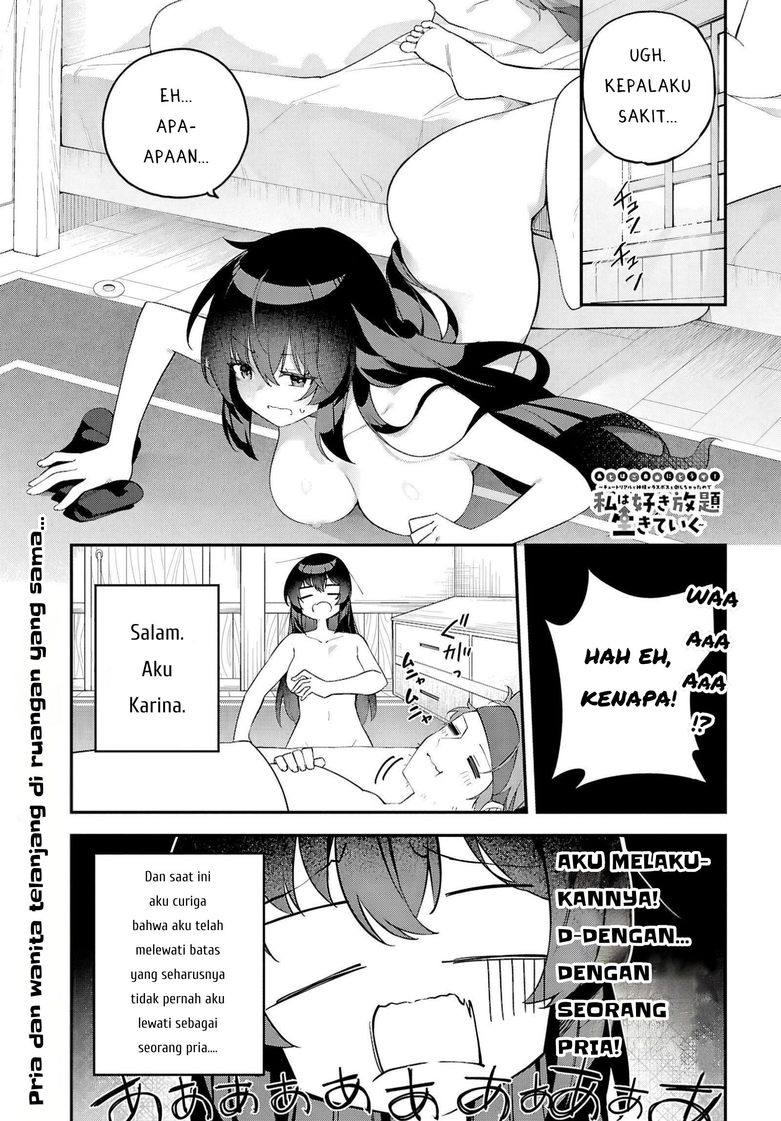 Ato wa Gojiyuu ni Douzo! Tutorial de Kamisama ga Last Boss Taoshichatta node, Watashi wa Suki Houdai Ikiteiku Chapter 3 - halaman 1