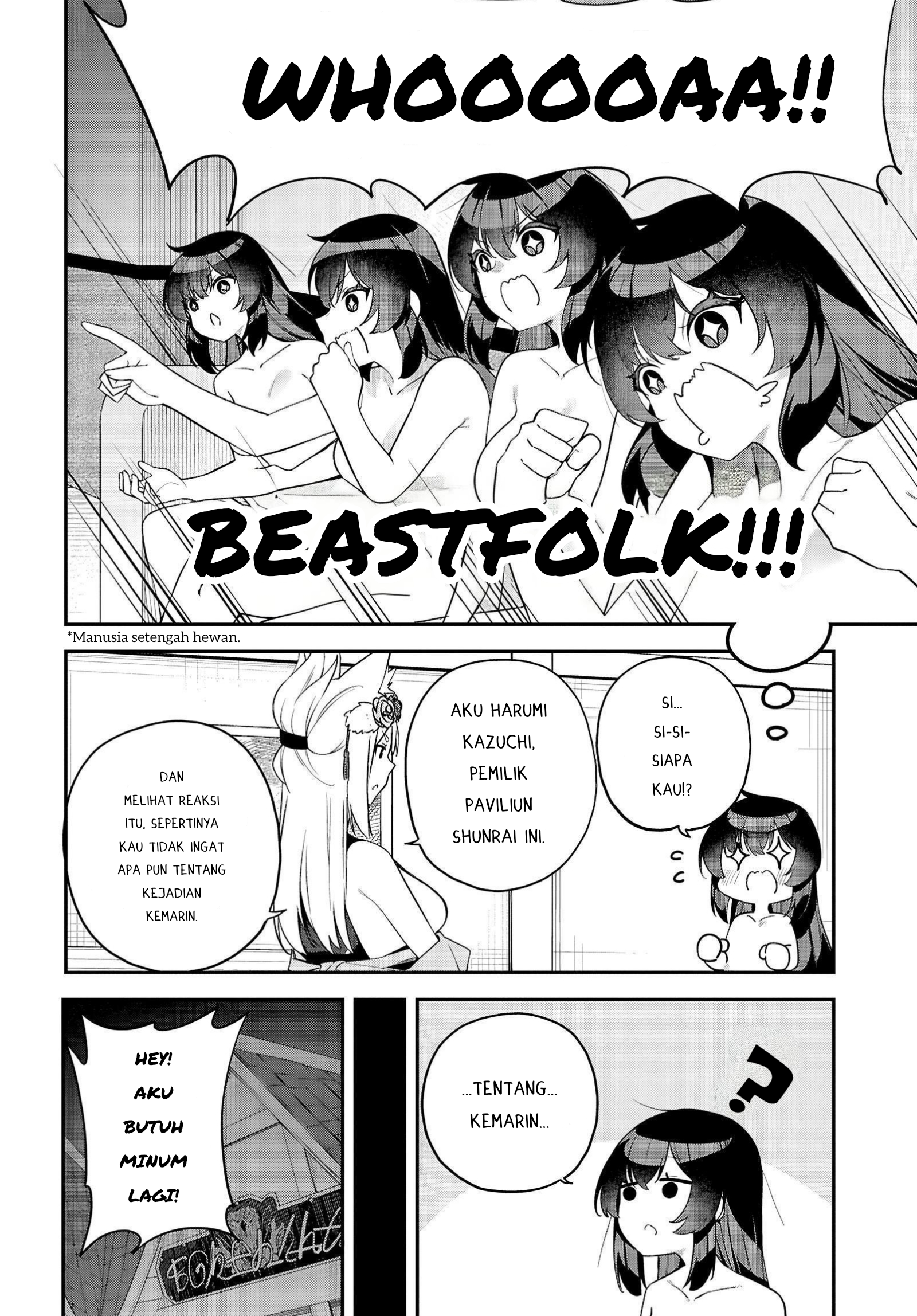 Ato wa Gojiyuu ni Douzo! Tutorial de Kamisama ga Last Boss Taoshichatta node, Watashi wa Suki Houdai Ikiteiku Chapter 3 - halaman 4