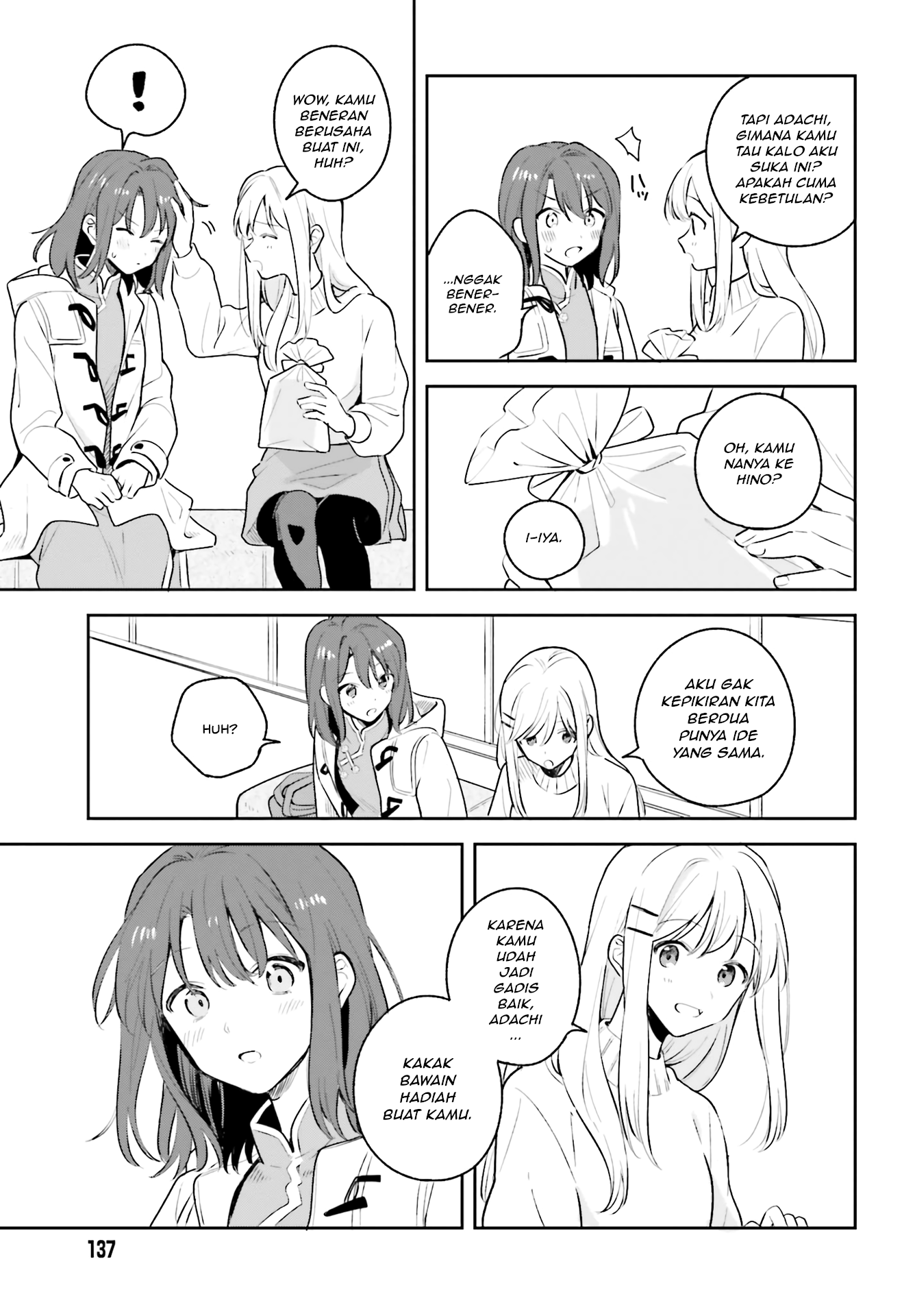 Adachi to Shimamura Chapter 12.5 - halaman 6
