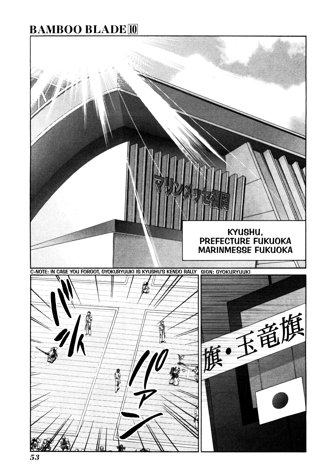 Halaman dari Bamboo Blade Chapter 81