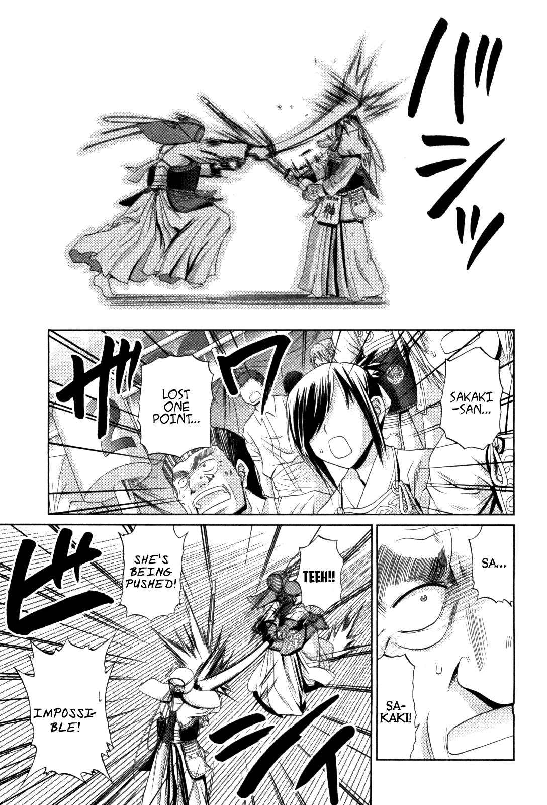 Halaman dari Bamboo Blade Chapter 81