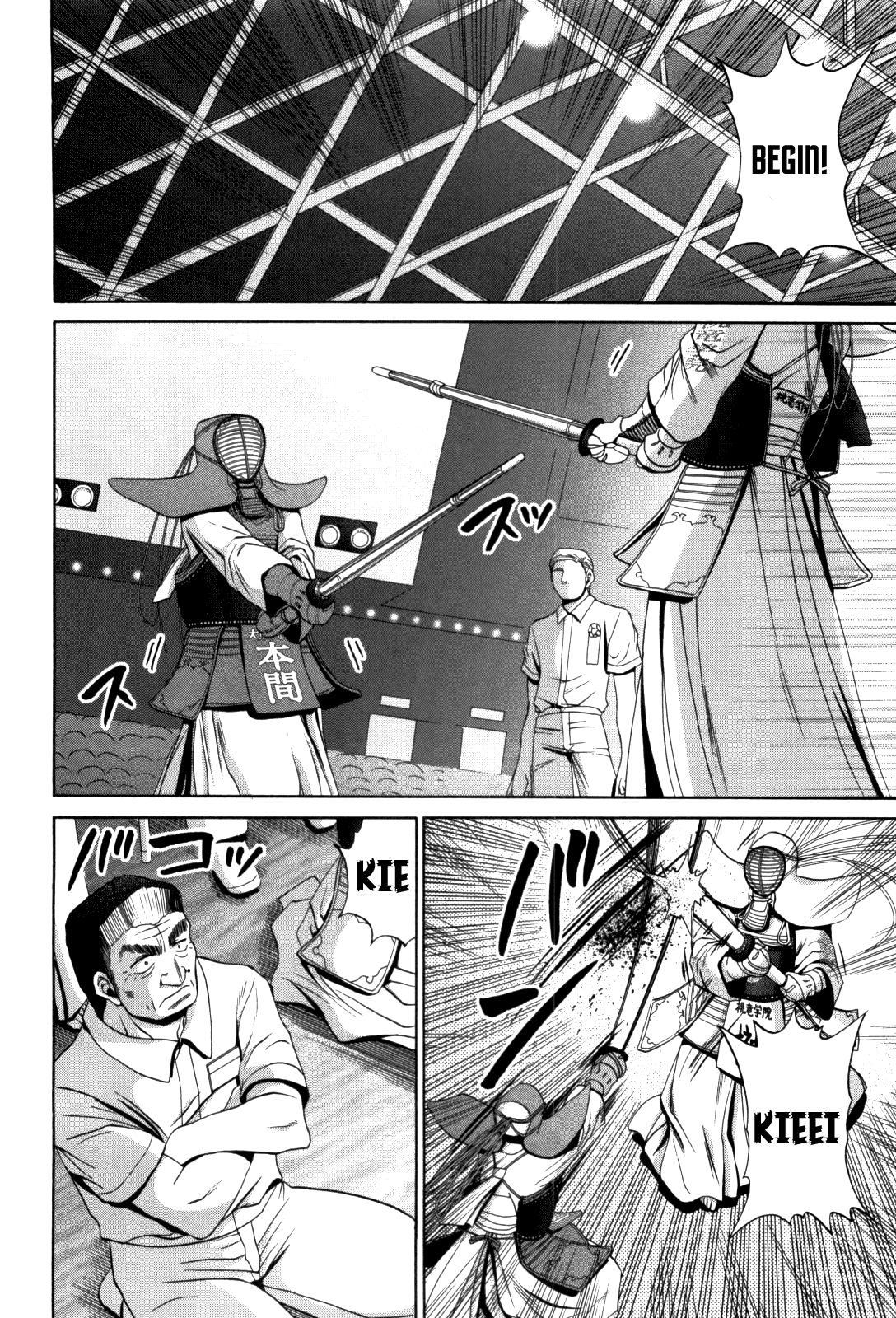 Halaman dari Bamboo Blade Chapter 81