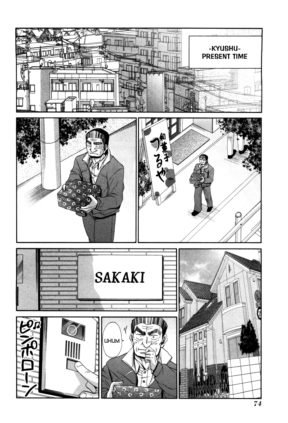 Halaman dari Bamboo Blade Chapter 81
