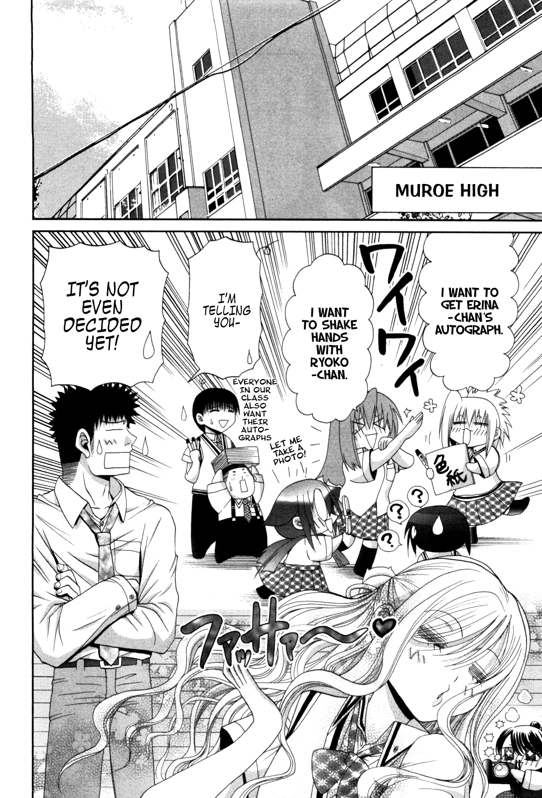 Halaman dari Bamboo Blade Chapter 81