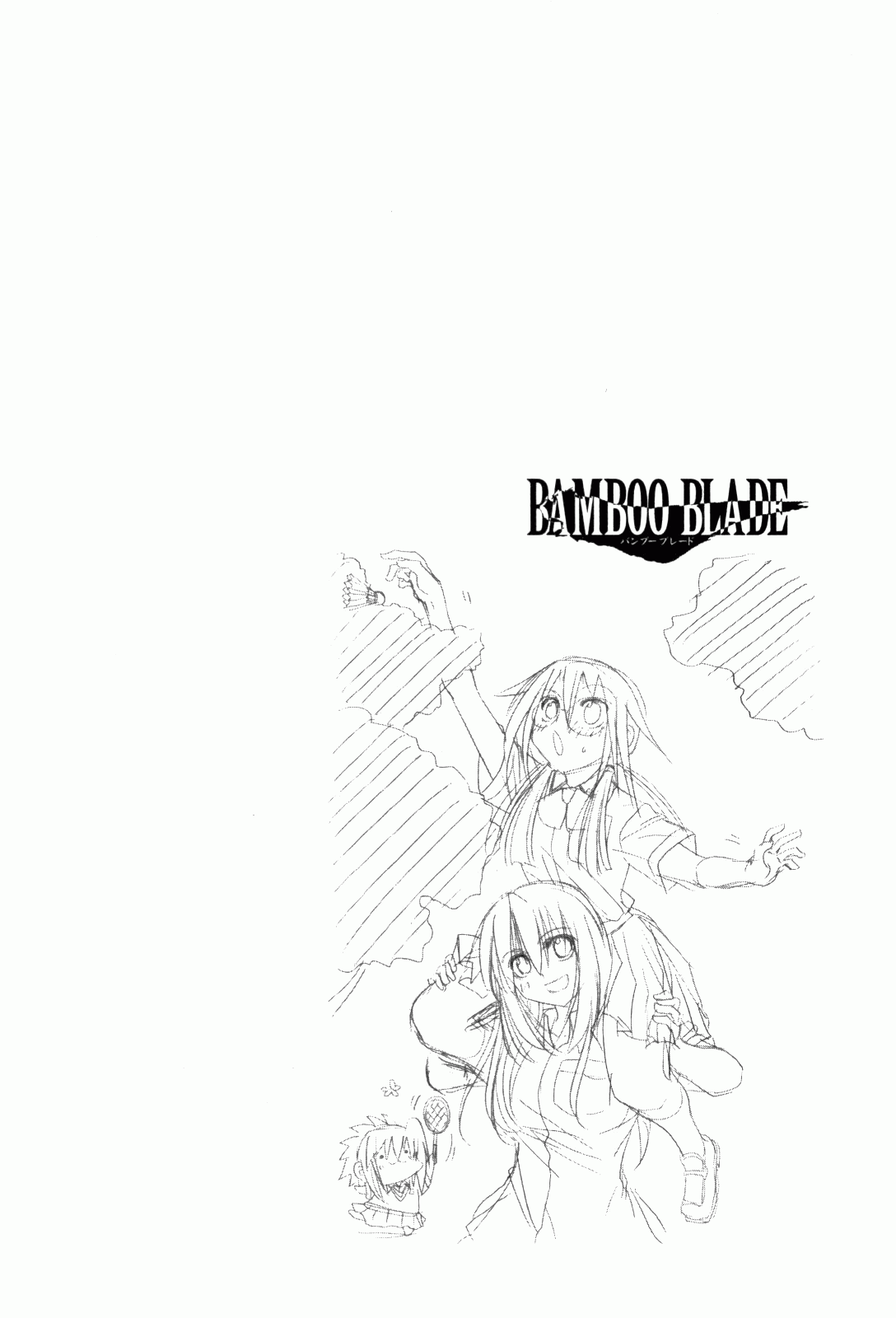 Halaman dari Bamboo Blade Chapter 81