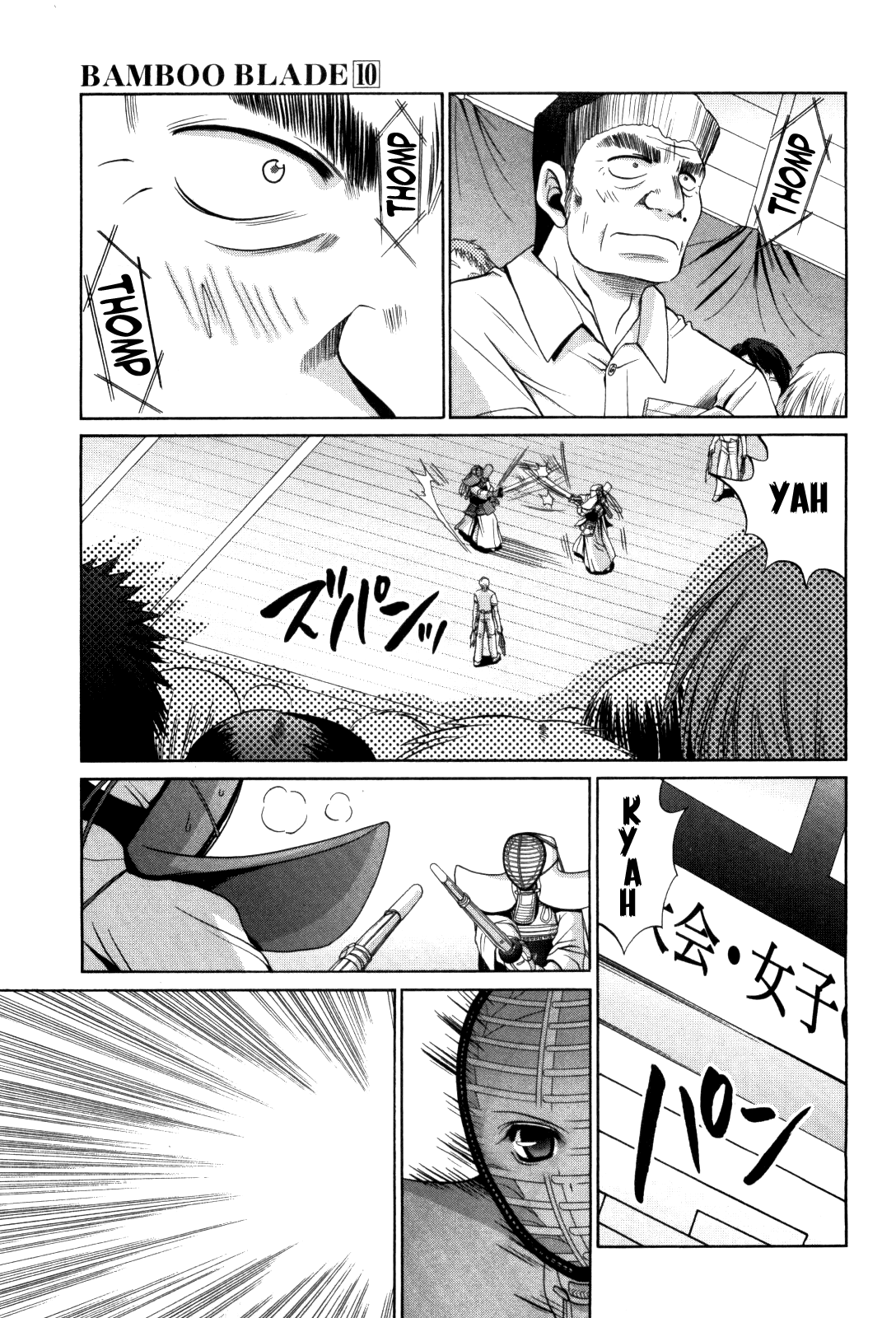 Halaman dari Bamboo Blade Chapter 81