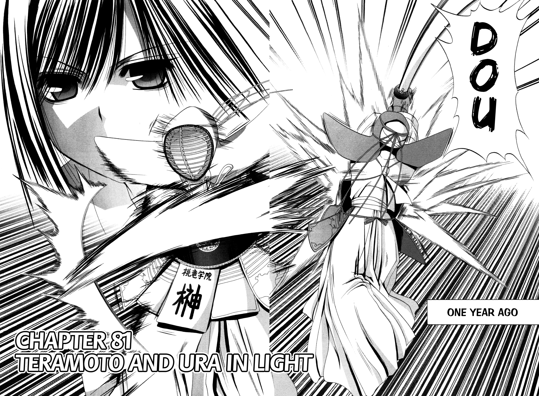 Halaman dari Bamboo Blade Chapter 81