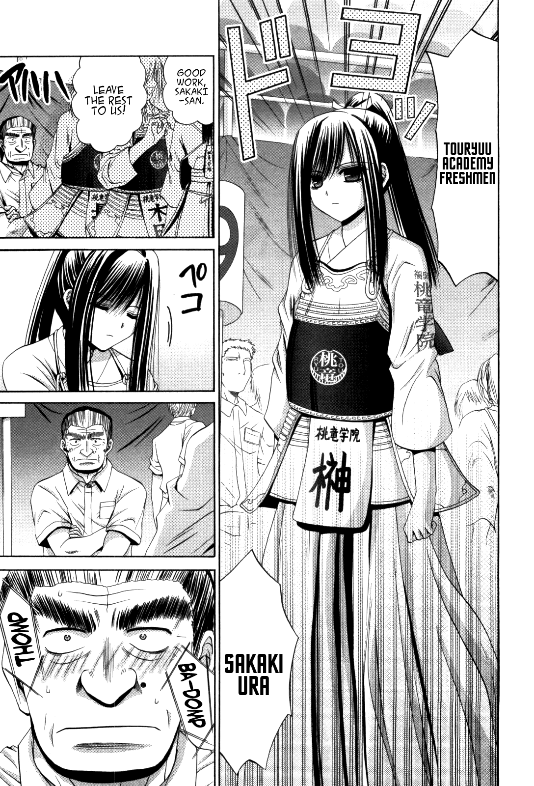Halaman dari Bamboo Blade Chapter 81