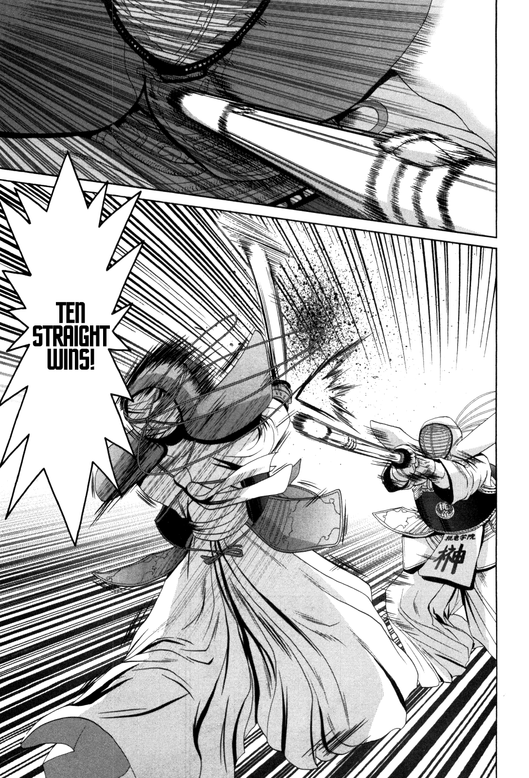 Halaman dari Bamboo Blade Chapter 81