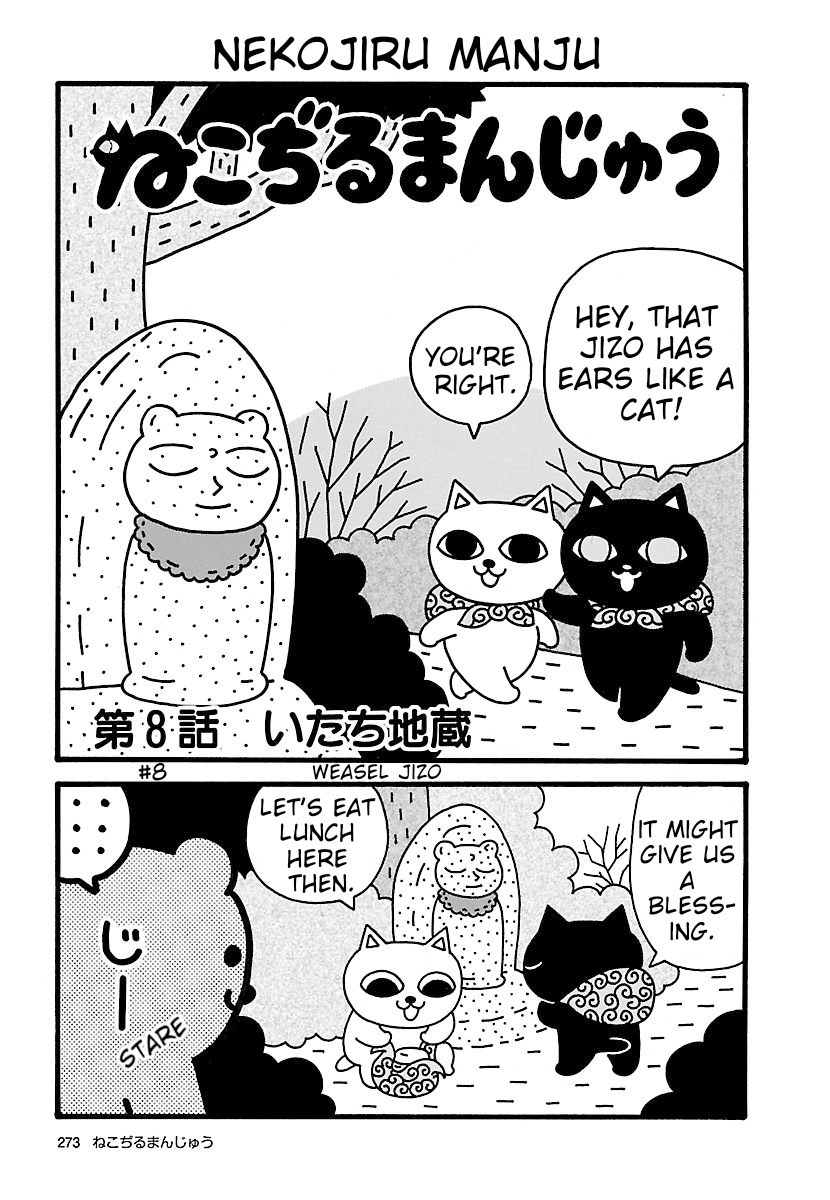 Halaman dari Nekojiru Manju Chapter 8