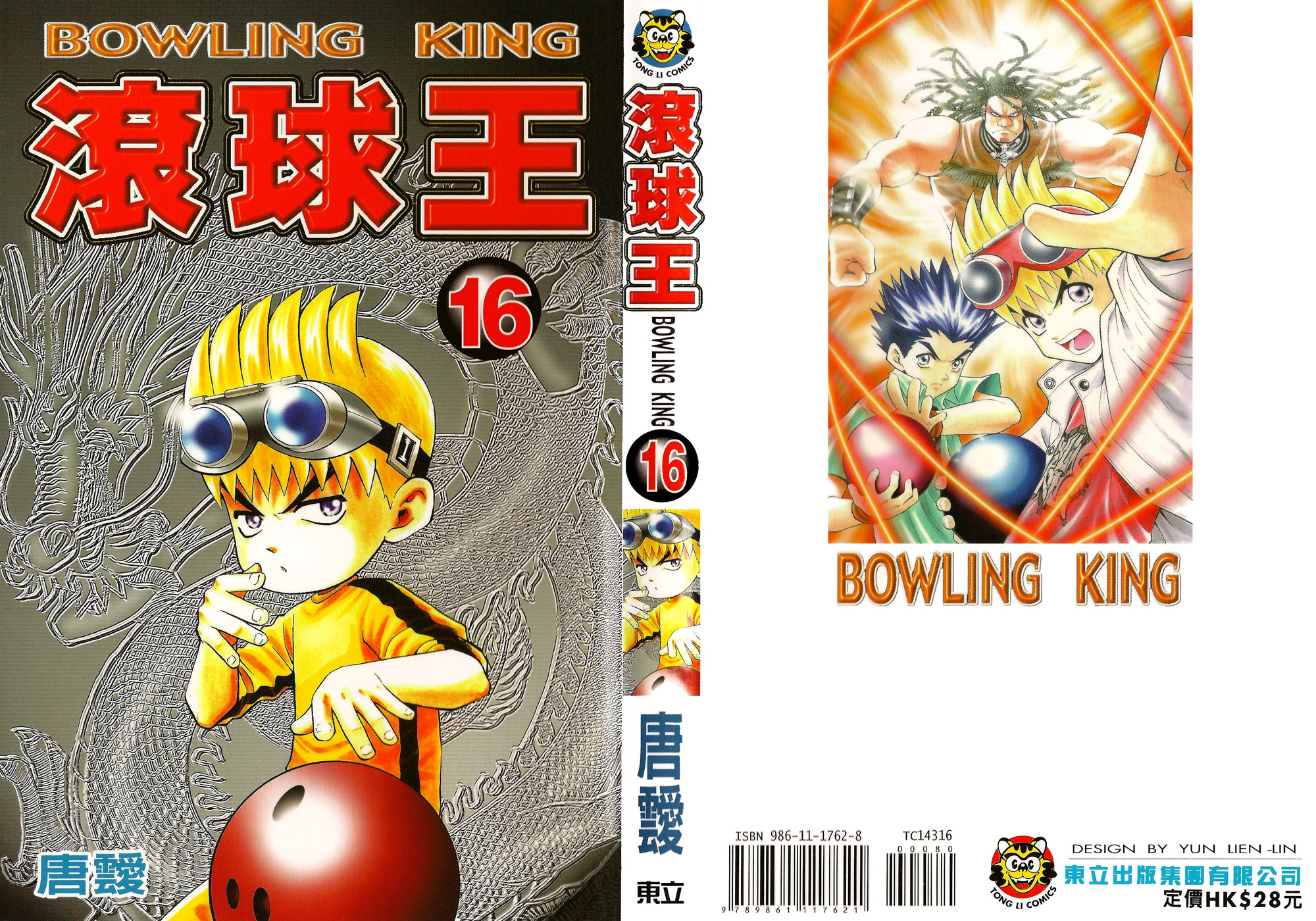 Halaman Manga