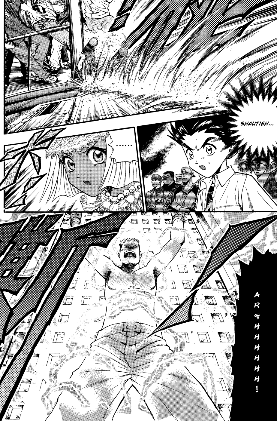 Halaman Manga