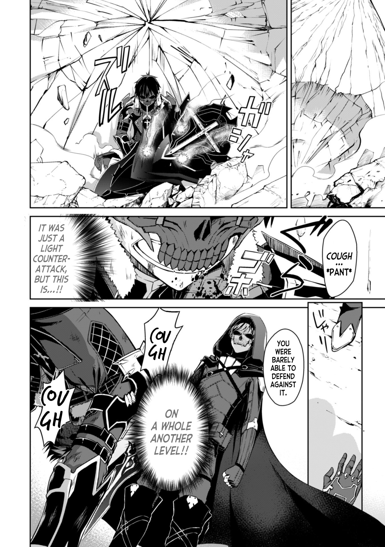 Halaman dari Boushoku no Berserk ~Ore dake Level to Iu Gainen wo Toppa suru~ Chapter 27