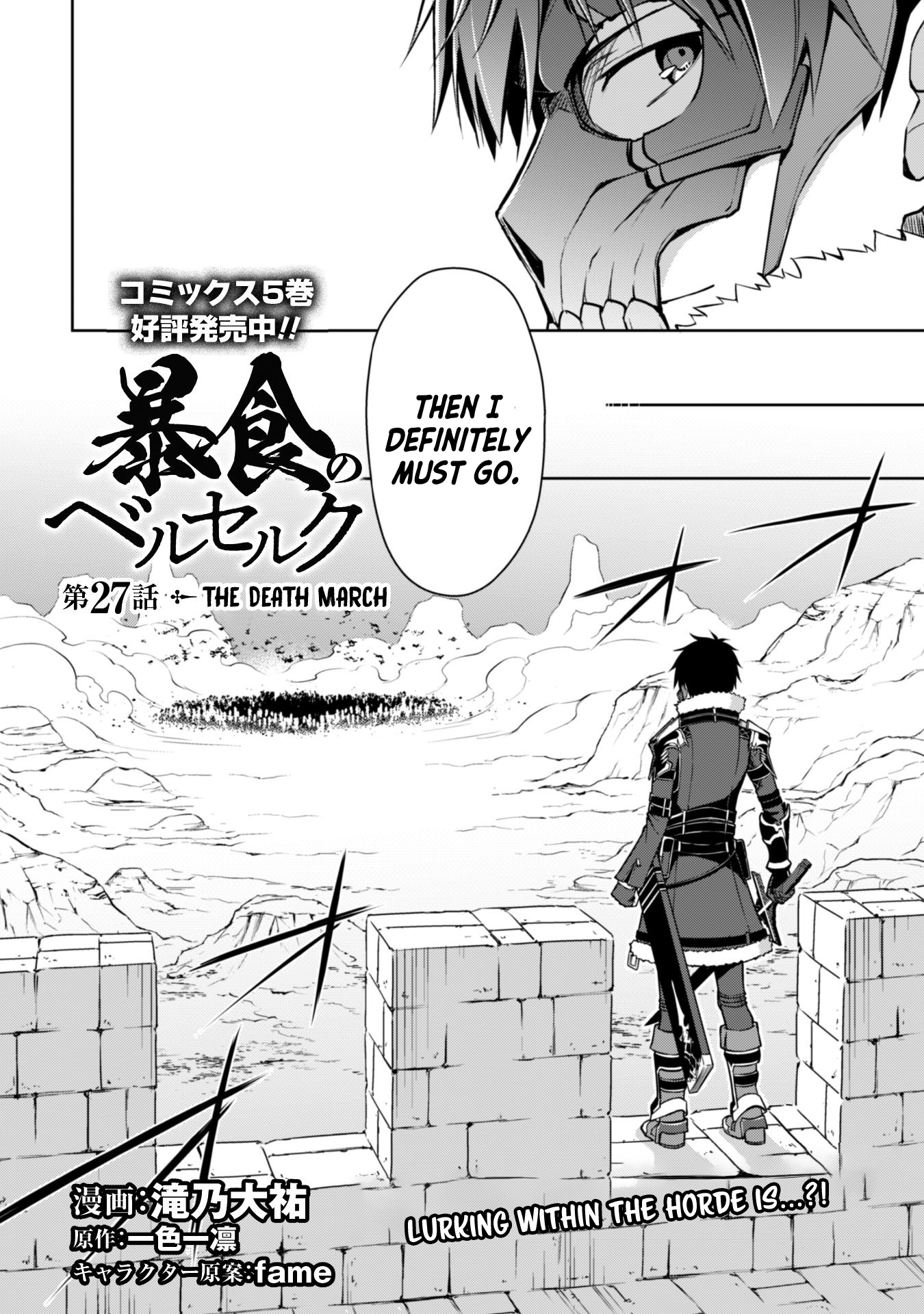 Halaman dari Boushoku no Berserk ~Ore dake Level to Iu Gainen wo Toppa suru~ Chapter 27
