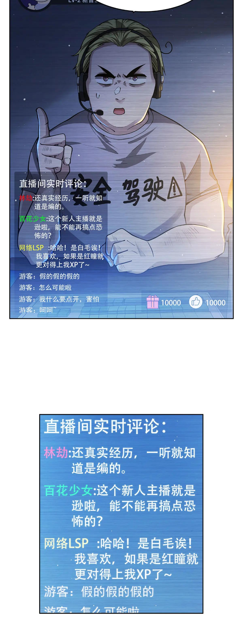 Halaman Manga